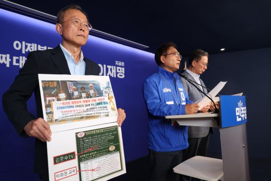 박선원 더불어민주당 내란잔당 선거공작저지단 단장이 1일 오후 서울 여의도 중앙당사에서 열린 기자회견에서 발언을 하고 있다. 선거공작저지단은 “리박스쿨의 배후를 밝혀 사이버내란의 진실을 규명해야한다”고 밝혔다. 뉴시스