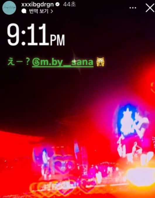 지드래곤이 올렸던 게시물. 인스타그램 캡처.