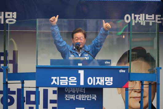 이재명 더불어민주당 대선 후보가 2일 경기 광명 철산로데오광장에서 유세를 하고 있다.    뉴시스