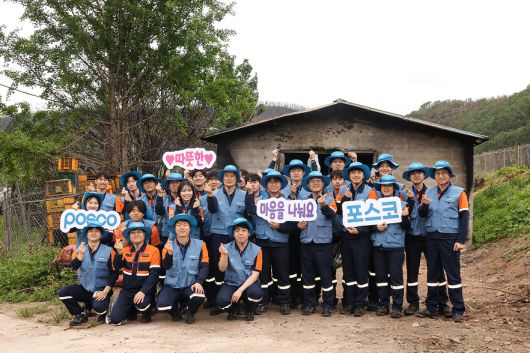 지난달 22일 포스코 이희근 사장을 비롯한 임직원들이 영덕 산불 피해 농가 지원활동을 진행했다. 포스코 제공