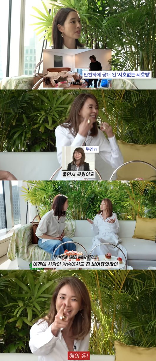 야노 시호가 추성훈과 부부 싸움을 하며 눈물을 흘렸다고 밝혔다. 유튜브 채널 '이민정 MJ' 캡처.