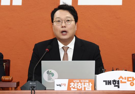 천하람 개혁신당 당대표 권한대행 겸 원내대표. 뉴스1