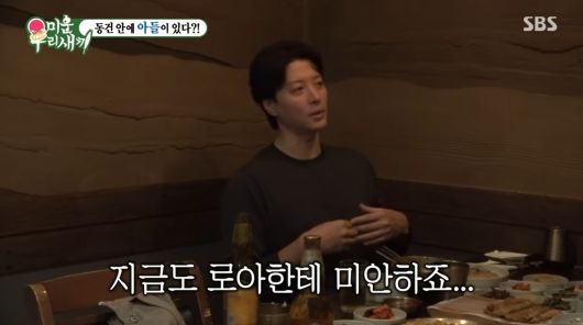 유튜브 채널 ‘SBS Entertainment’ 캡처