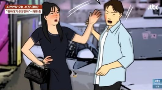 '나는 솔로' 10기 정숙에게 폭행을 당해 법정 다툼을 벌이고 있다는 사연이 전해졌다. JTBC 방송화면 캡처