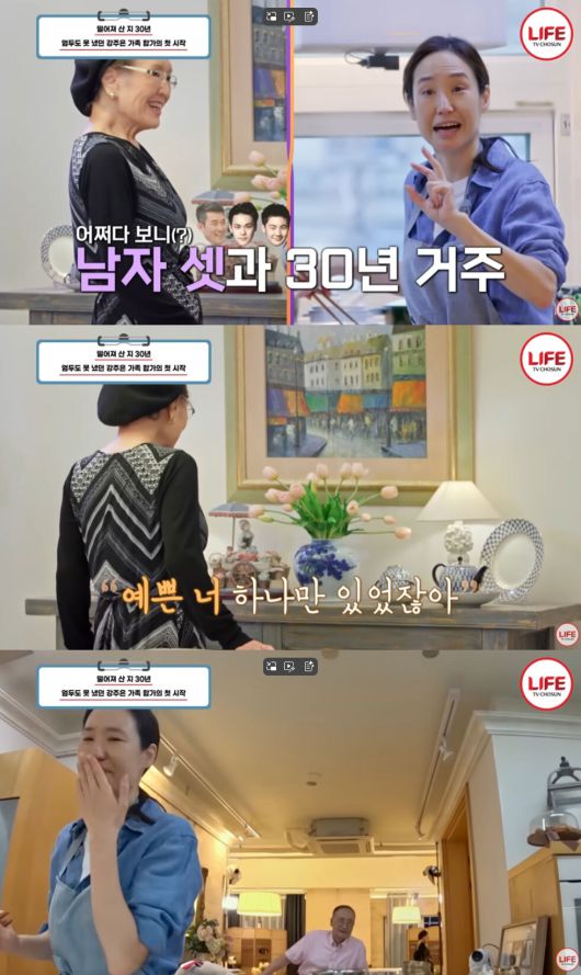 유튜브 채널 ‘TVCHOSUN LIFE’ 캡처