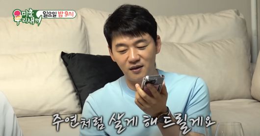 유튜브 채널 ‘SBS Entertainment’캡처