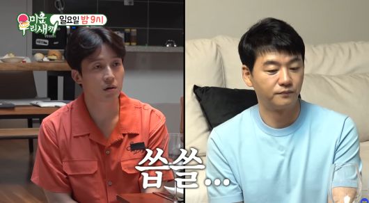 유튜브 채널 ‘SBS’ 캡처