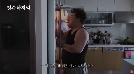 유튜브 채널 ‘쥬비스다이어트JUVIS’ 캡처