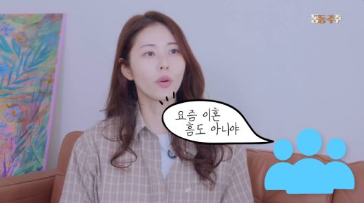 유튜브 채널 ‘서동주의 또.도.동’ 캡처