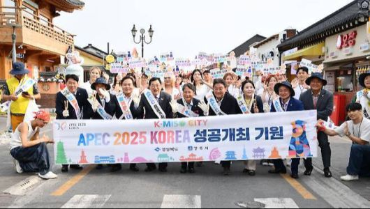 주낙영 경주시장과 김학홍 경북도 행정부지사, 이동협 경주시의회 의장, 배진석 경북도의회 부의장 등 K-MISO CITY 선포식 참석자들이 황리단길에서 플로깅을 하고 있다.