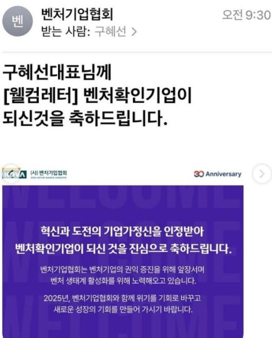 구혜선이 벤처기업 대표가 됐다. 구혜선 인스타그램 캡처