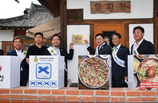 주낙영 경주시장과 김학홍 경북도 행정부지사, 이동협 경주시의회 의장 등 K-MISO CITY 선포식 참석자들이 월드음식점 인증패를 부착하고 있다.