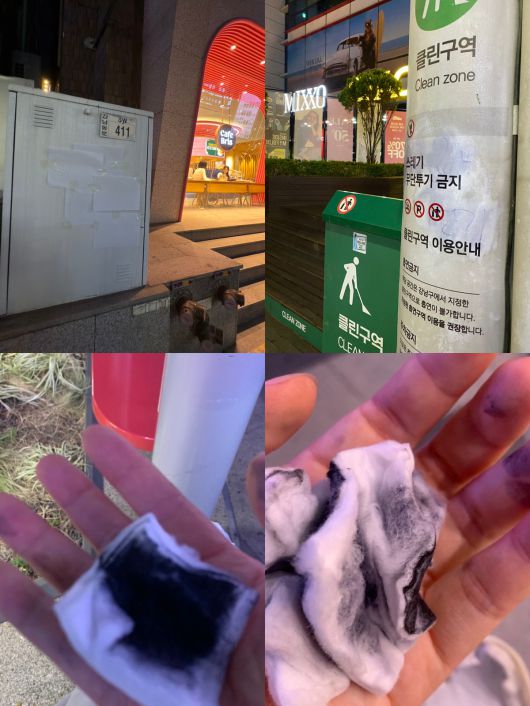 보아의 팬들이 직접 정화 작업에 나섰다. X 캡처.