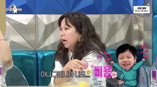 홍현희. 유튜브 채널 ‘라디오스타’ 캡처