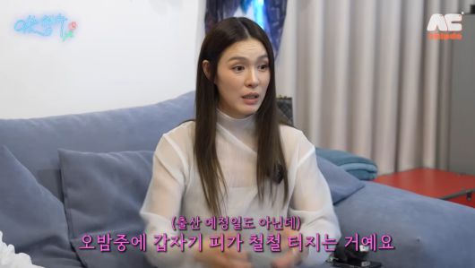 유튜브 채널 ‘형수는 케이윌’ 캡처