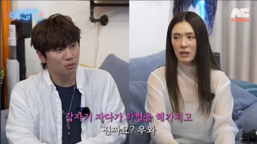 유튜브 채널 ‘형수는 케이윌’ 캡처