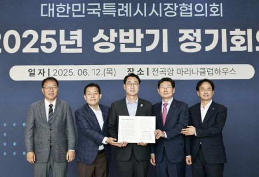 특례시장협의회 대표회장에 선출된 정명근 화성시장(가운데)이 12일 건의문에 서명한 뒤 기념촬영을 하고 있다. 왼쪽부터 장금용 창원시장 권한대행, 전임 회장인 이재준 수원시장, 정 시장, 이상일 용인시장, 이동환 고양시장. 화성시 제공