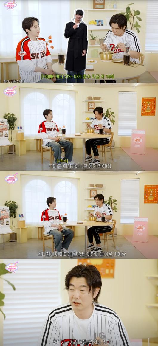 이종혁이 아들의 연습생 생활을 언급했다. 유튜브 채널 '슈밍의 라면가게' 캡처.