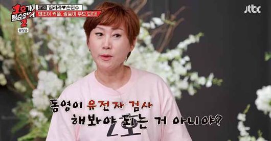 JTBC ‘1호가 될 순 없어2’