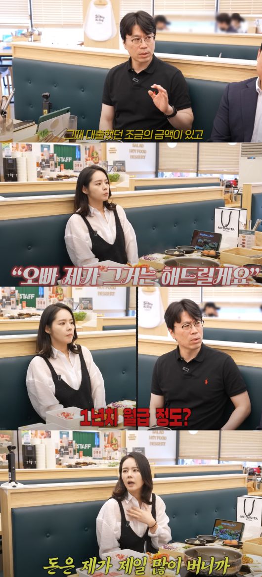 매니저가 한가인의 미담을 공개했다. 유튜브 채널 '자유부인 한가인' 캡처.