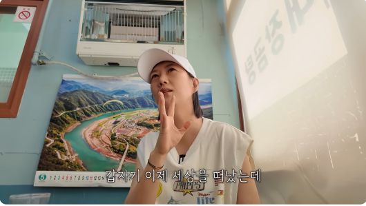 유튜브 채널 ‘도장TV’ 캡처