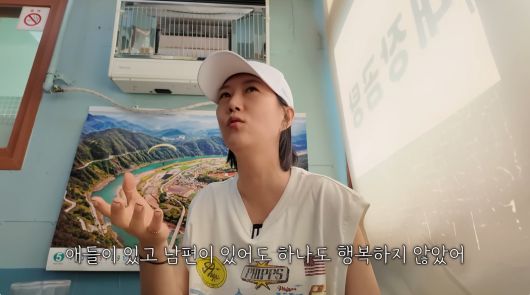 유튜브 채널 ‘도장TV’ 캡처