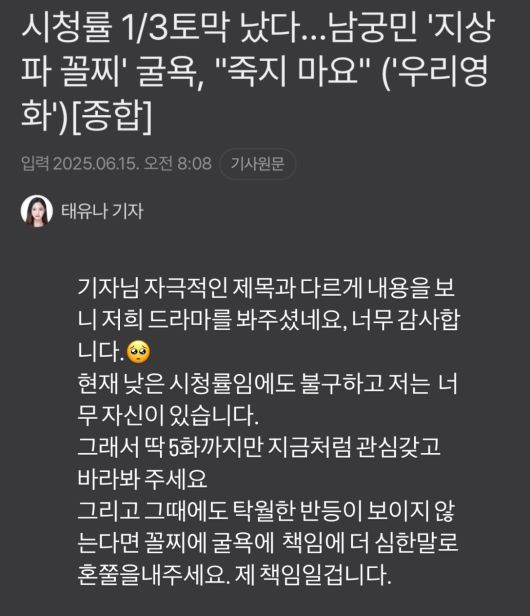 남궁민이 '우리영화'에 자신감을 드러냈다. 인스타그램 캡처.