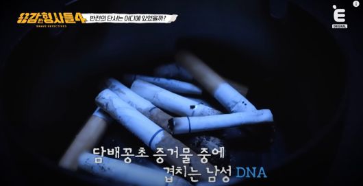 만원 외상을 거절당해 끔찍한 범죄를 저지른 범죄자의 정체가 드러났다. 유튜브 'E채널' 영상 캡처