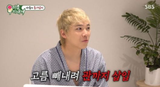 이홍기가 20년 가까이 앓아온 희귀 질환을 고백하며 안타까움을 안겼다. SBS 제공