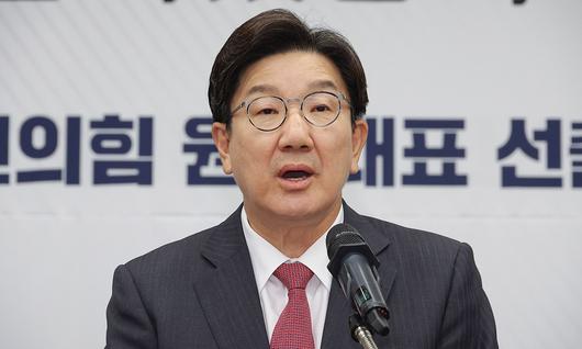 국민의힘 권성동 전 원내대표가 16일 서울 여의도 국회에서 열린 원내대표 선출 선거 의원총회에서 인사말을 하고 있다. 연합뉴스