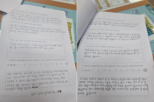 비전문취업(E-9) 비자 외국인 근로자들이 E-9 특화훈련에 참여한 소감을 밝힌 글.