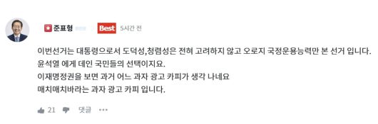 세계일보