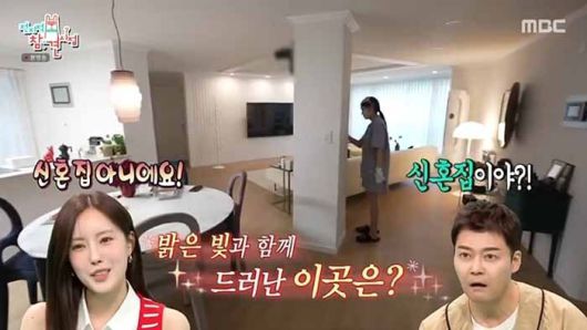 MBC ‘전지적 참견 시점’