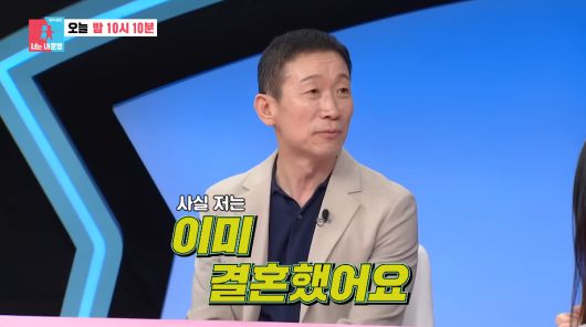 유튜브 채널 ‘SBS Entertainment’ 캡처