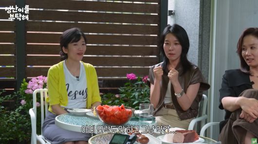 유튜브 채널 ‘김정난’ 캡처