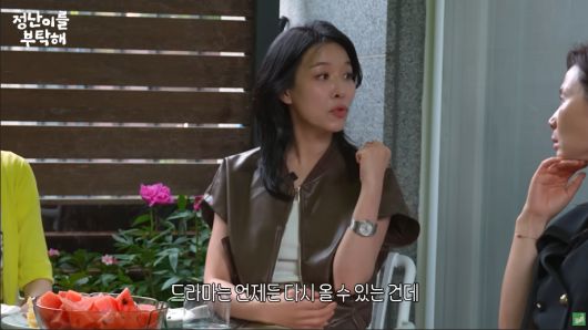 유튜브 채널 ‘김정난’ 캡처