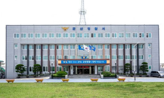 군산경찰서 전경.