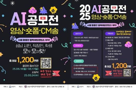 성남시중독관리통합지원센터 누리집.