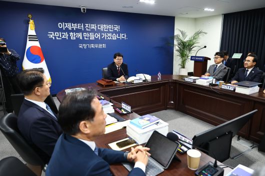 지난 16일 서울 종로구 정부서울청사 창성동 별관에서 국정기획위원회 이한주 위원장 주재로 1차 전체 회의가 진행되고 있다. 이재명 정부의 대통령직인수위원회 역할을 하는 국정기획위에서는 100대 국정과제를 정리하고 과제별로 추진 시점과 목표 등을 정해 '국정운영 5개년 계획'을 마련할 방침이다. 공동취재