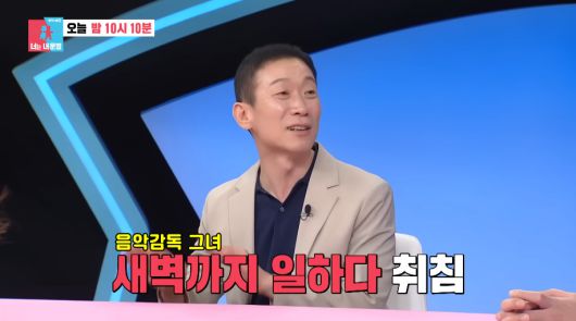 유튜브 채널 ‘SBS Entertainment’ 캡처