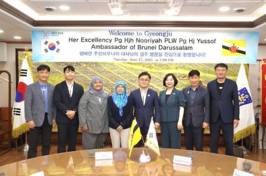 펭에란 하자 누리야 유소프 주한 브루나이대사 일행과 송호준 경주부시장을 비롯한 경주시 관계자들이 기념촬영을 하고 있다.