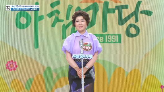 트로트 가수 강민주가 가슴 아픈 가정사를 털어놨다. KBS 1TV ‘아침마당’ 방송화면 캡처