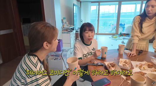 유튜브 채널 ‘기유TV’ 캡처