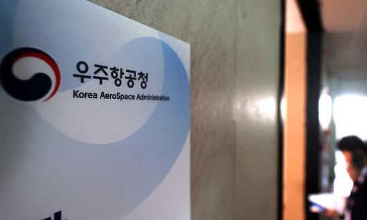 경남 사천시 사남면에 위치한 우주항공청 임시청사 내부. 연합뉴스