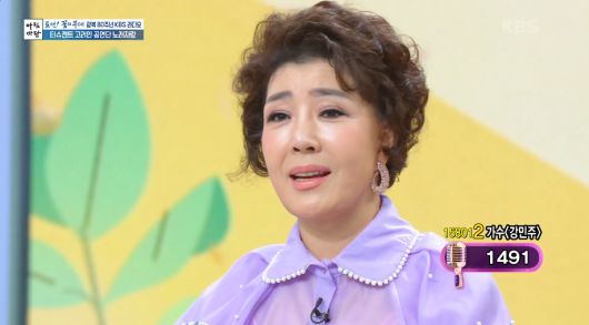트로트 가수 강민주가 가슴 아픈 가정사를 털어놨다. KBS 1TV ‘아침마당’ 방송화면 캡처