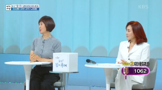 트로트 가수 강민주가 가슴 아픈 가정사를 털어놨다. KBS 1TV ‘아침마당’ 방송화면 캡처