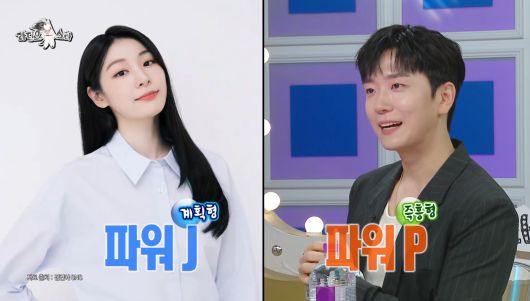 MBC ‘라디오스타’ 방송화면 캡처
