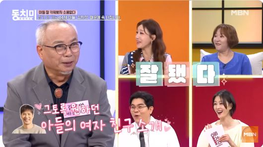 세계일보