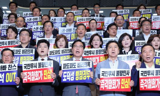 세계일보