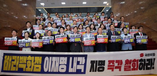세계일보